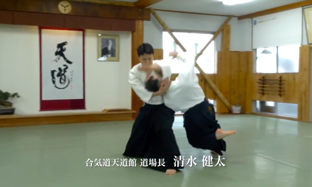 En ny generation i Aikido